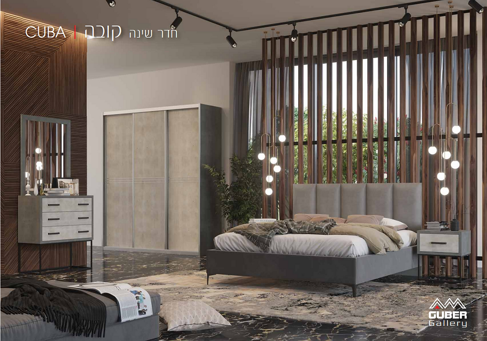 חדר שינה קומפלט קובה