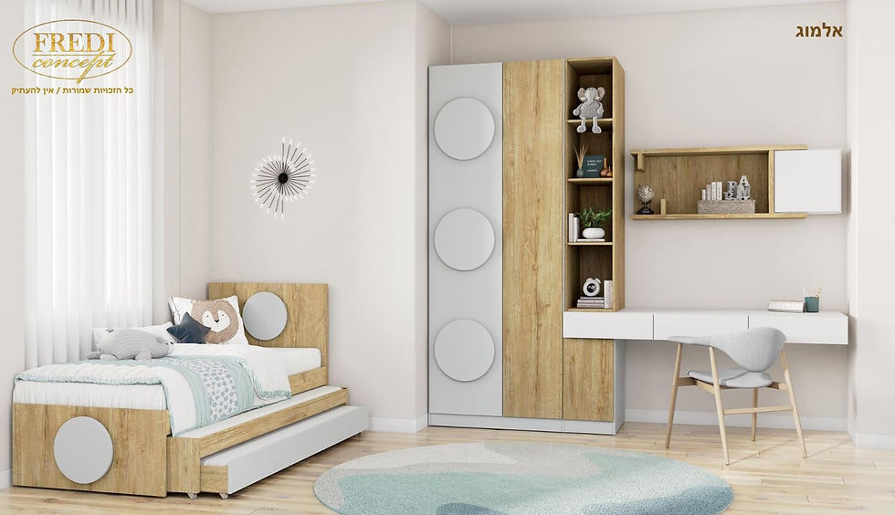 חדר ילדים אלמוג