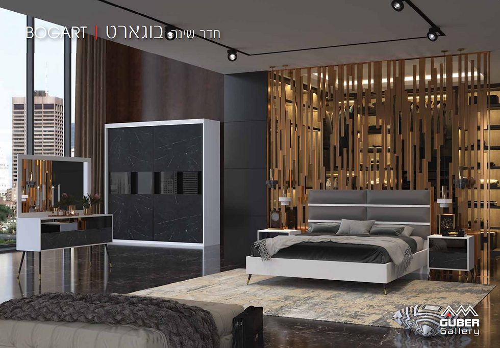 חדר שינה קומפלט בוגארט