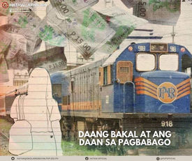 DAANG BAKAL, DAAN SA PAGBABAGO