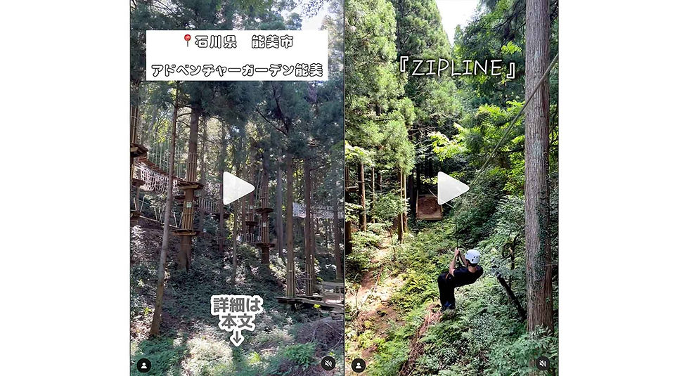 インフルエンサーの投稿画像