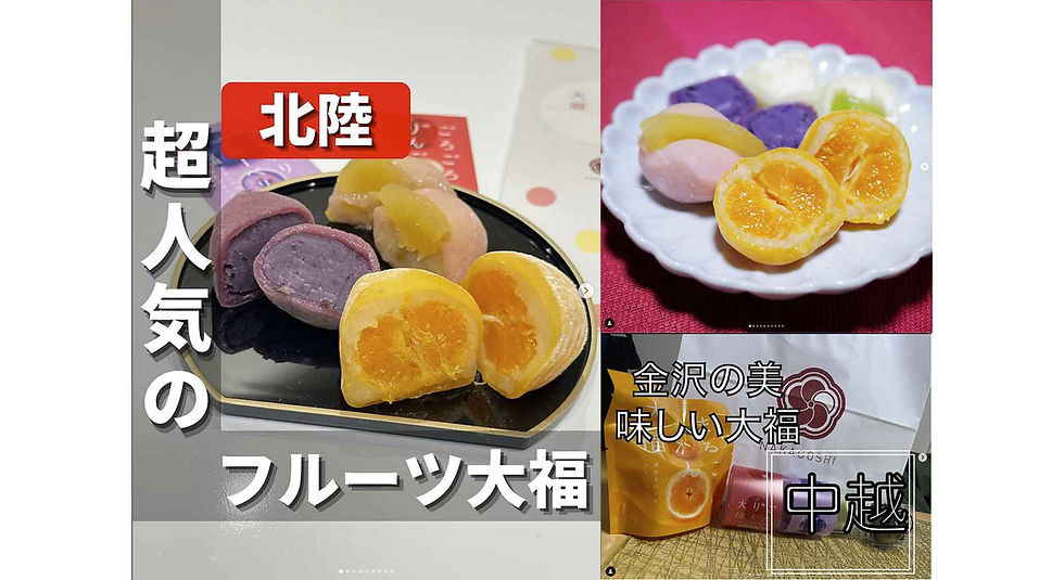 インフルエンサーの投稿画像