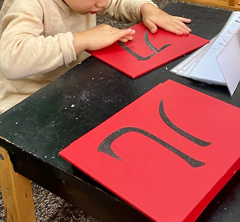 Peter 5 - Tracing Chinese Sandpaper Characters_edited.jpg