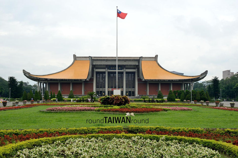 Sun Yat-sen Memorial Hall
