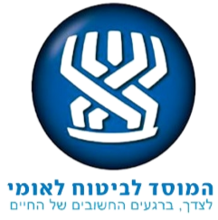 איך מגישים תביעה לשירותים מיוחדים?