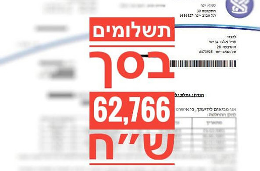 עורך דין ילד נכה