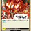 Thumbnail: Premium OP05 [Blue/Black] Sakazuki Deck