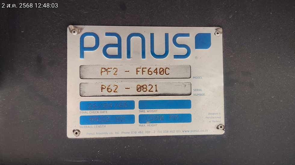 ภาพขนาดย่อ: หางพื้นเรียบ/PF2  ปี 2566 70-5636 กำแพงเพชร