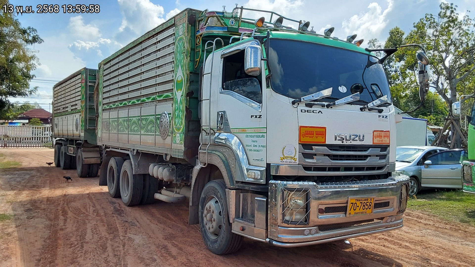 **SOLD**ISUZU/FXZ  ปี 2557 70-7858 อุบลราชธานี 🖊