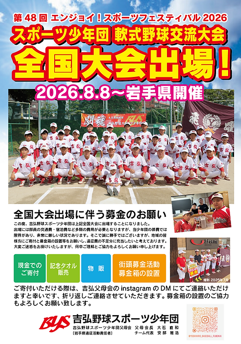 スクリーンショット 2026-06-27 10.34.26.png