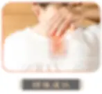 中醫正骨復位治療-09.webp