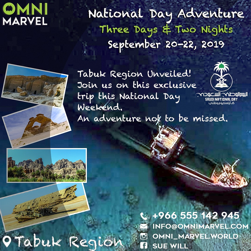 National Day Adventure / مغامرة اليوم الوطني