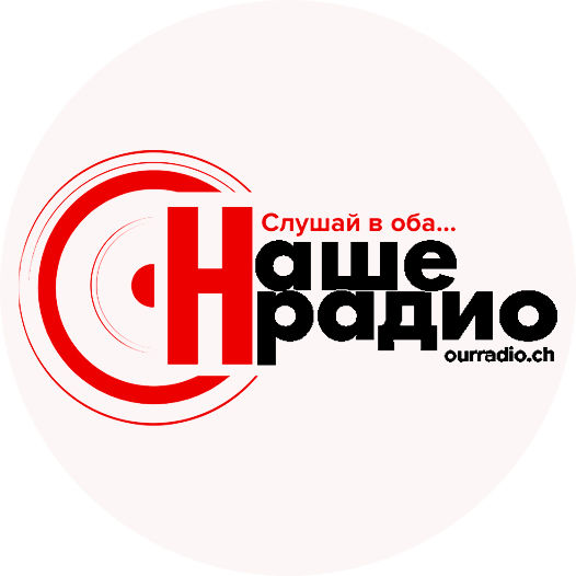 лого НР чёрный круглый.526px