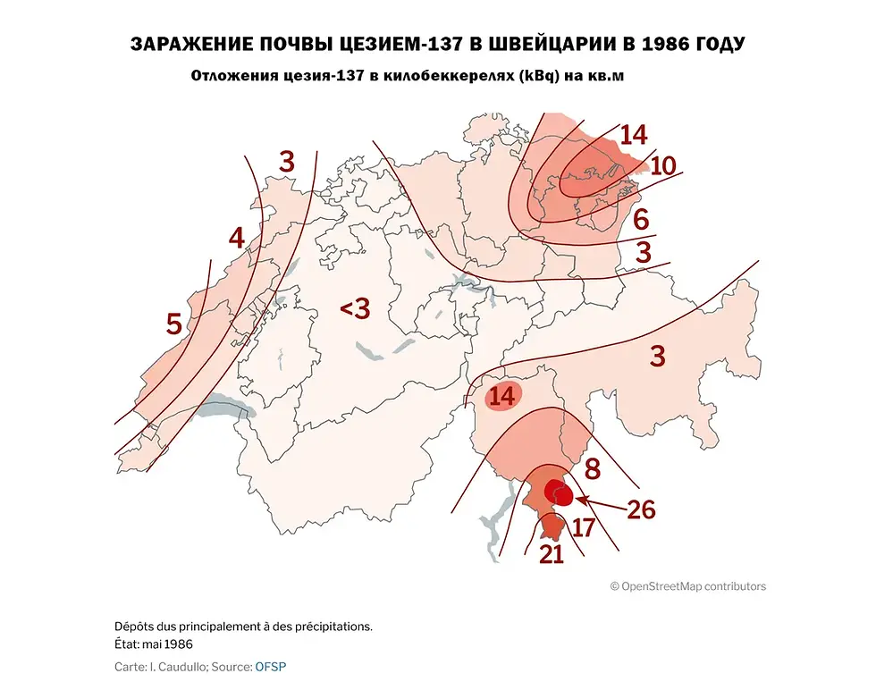 Карта заражения почвы цезием-137 в Швейцарии в 1986 году