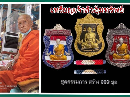 คอลัมน์"จับชีพจรวงการพระ" ประจำวันอังคารที่ 26 เม.ย. 2565