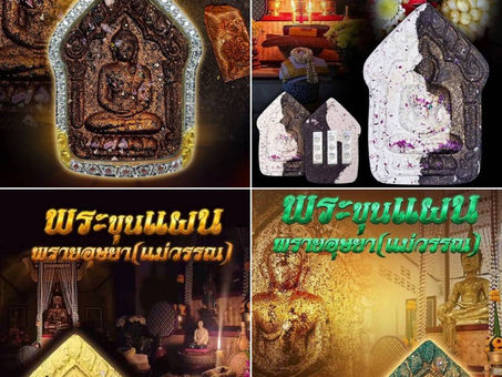 คอลัมน์"จับชีพจรวงการพระ"ประจำวันจันทร์ที่ 30 มิถุนายน 2568