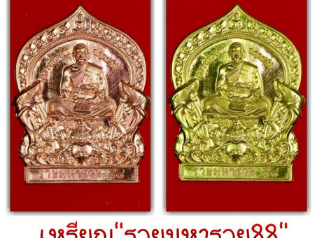 คอลัมน์"จับชีพจรวงการพระ"ประจำวันศุกร์ที่ 29 เม.ย. 2565 