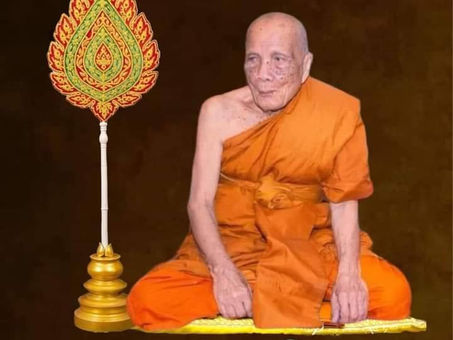 "หลวงปู่บุญทัน"วัดกาพระคุณาราม สุรินทร์
เกจิสายกรรมฐานอีสานใต้/เก่งต่อกระดูก
ศิษย์เอกหลวงปู่เหมา/สายพุทธาคม"พ่อเดิม"