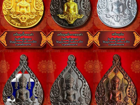 คอลัมน์"จับชีพจรวงการพระ"ประจำจันทร์ที่ 9 กุมภาพันธ์ 2569