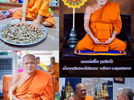 คอลัมน์"จับชีพจรวงการพระ"ประจำพฤหัสบดีที่ 27 สิงหาคม 2569