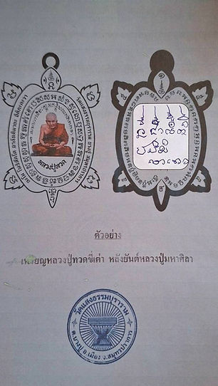 S__24338451.jpg