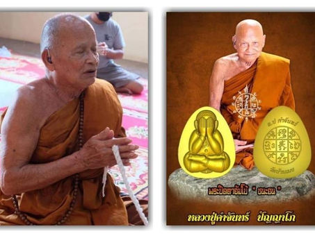 คอลัมน์"จับชีพจรวงการพระ"ประจำวันจันทร์ที่ 27 ก.ย. 2564