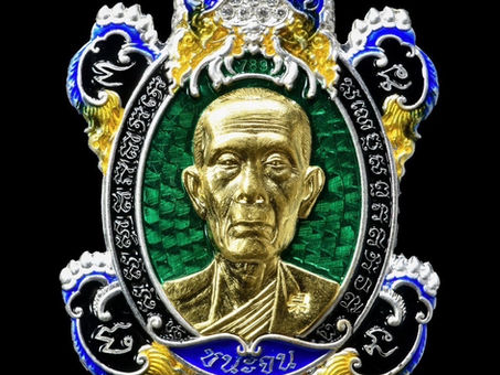 3เกจิชื่อดังเสกเหรียญเต่ามังกรรุ่นแรก
หลวงปู่โต๊ะ อินทสุวัณโณ ภายในโบสถ์