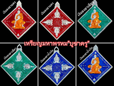 คอลัมน์"จับชีพจรวงการพระ"ประจำวันอังคารที่ 4 เมษายน 2566