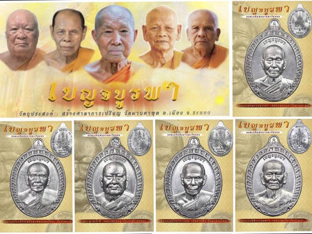 คอลัมน์"จับชีพจรวงการพระ"ประจำวันหยุดสุดสัปดาห์ที่ 17-18 กันยายน 2565