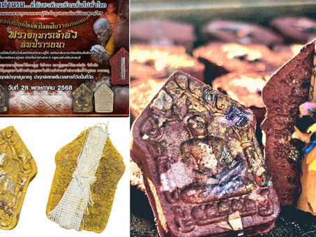 คอลัมน์"จับชีพจรวงการพระ"ประจำวันพุธที่ 25 มิถุนายน 68