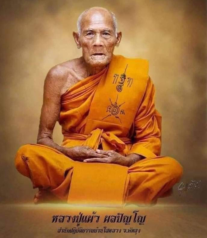 ree