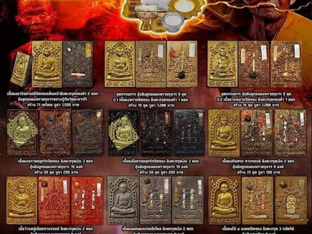 คอลัมน์"จับชีพจรวงการพระ"ประจำวันศุกร์ที่ 30 ธันวาคม 2565