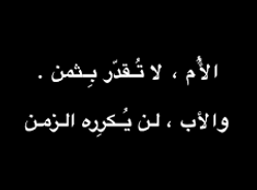 حكمة اليوم -عفريت المعرفة