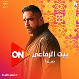 كل بروموهات مسلسلات رمضان 2024