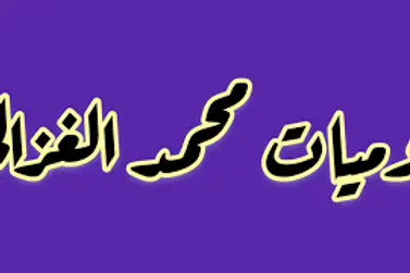 اسئلة اختبار القيادة في نيوجيرسي