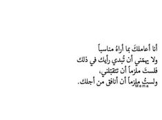 اضغط للقراءة اقتباسات عفريت المعرفة 