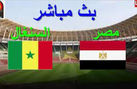 #بث_مباشر_مبارة_مصر_والسنغال بتاريخ 06-02-2022 نهائي كأس الأمم الأفريقية