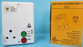 CP4AT + אריזה 910-100-011_edited.jpg