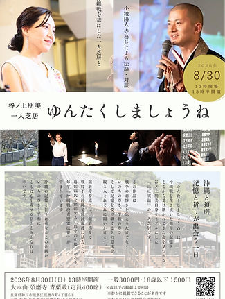 一般 3000円 18歳以下 1500円
