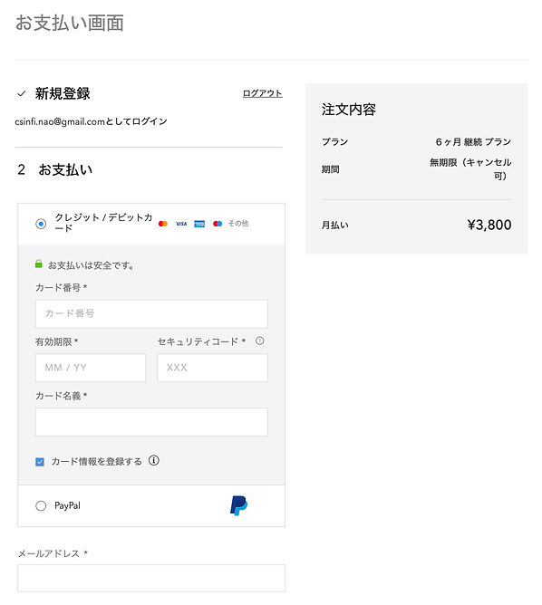 お支払い_.jpg
