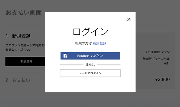 スクリーンショット 0004-01-16 20.34.32.png
