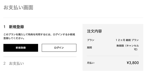 スクリーンショット 0004-01-16 20.24.47.png