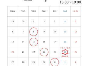 7月の営業日のご案内
