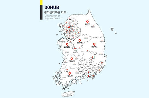 30HUB_광역센터구분_지도.jpg