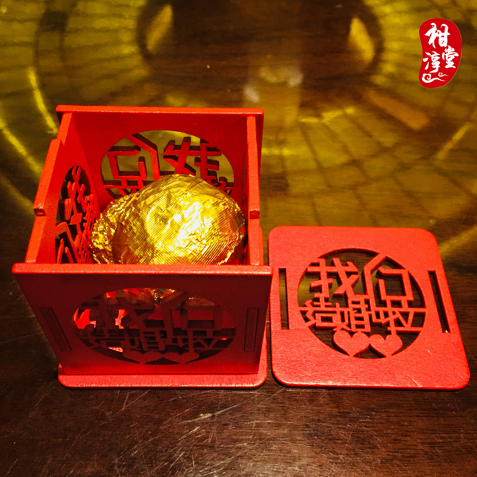 縮圖：【柑淳堂】柑言厚禮中國風方木盒 內含2粒小青柑