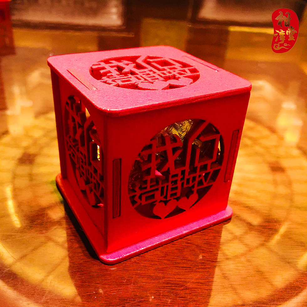 縮圖：【柑淳堂】柑言厚禮中國風方木盒 內含2粒小青柑