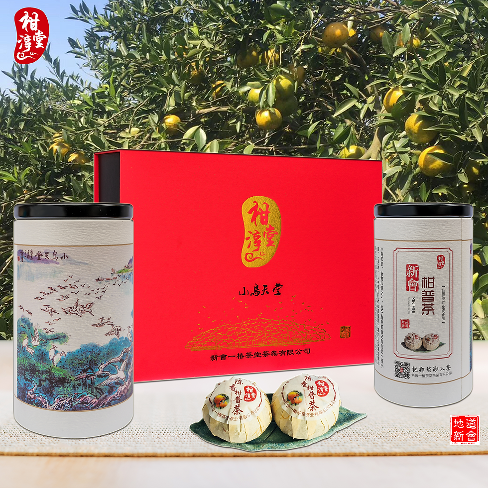[柑淳堂]2018年陳香柑普茶雙罐禮盒裝 每罐6粒獨立包裝陳香柑普茶