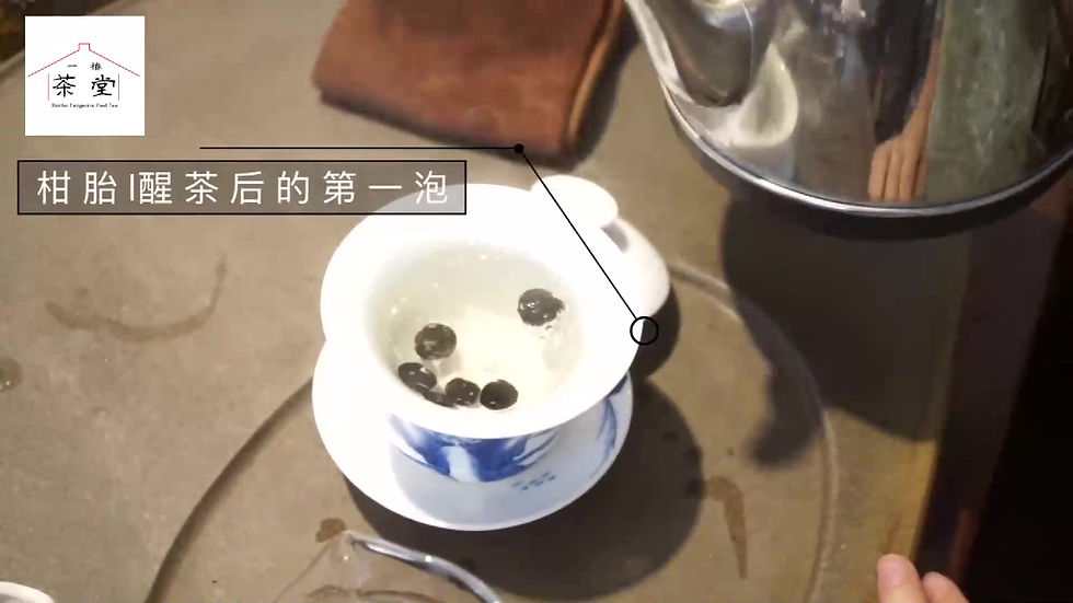 縮圖：【柑淳堂】2016年五月前柑胎果茶陶罐裝 60g