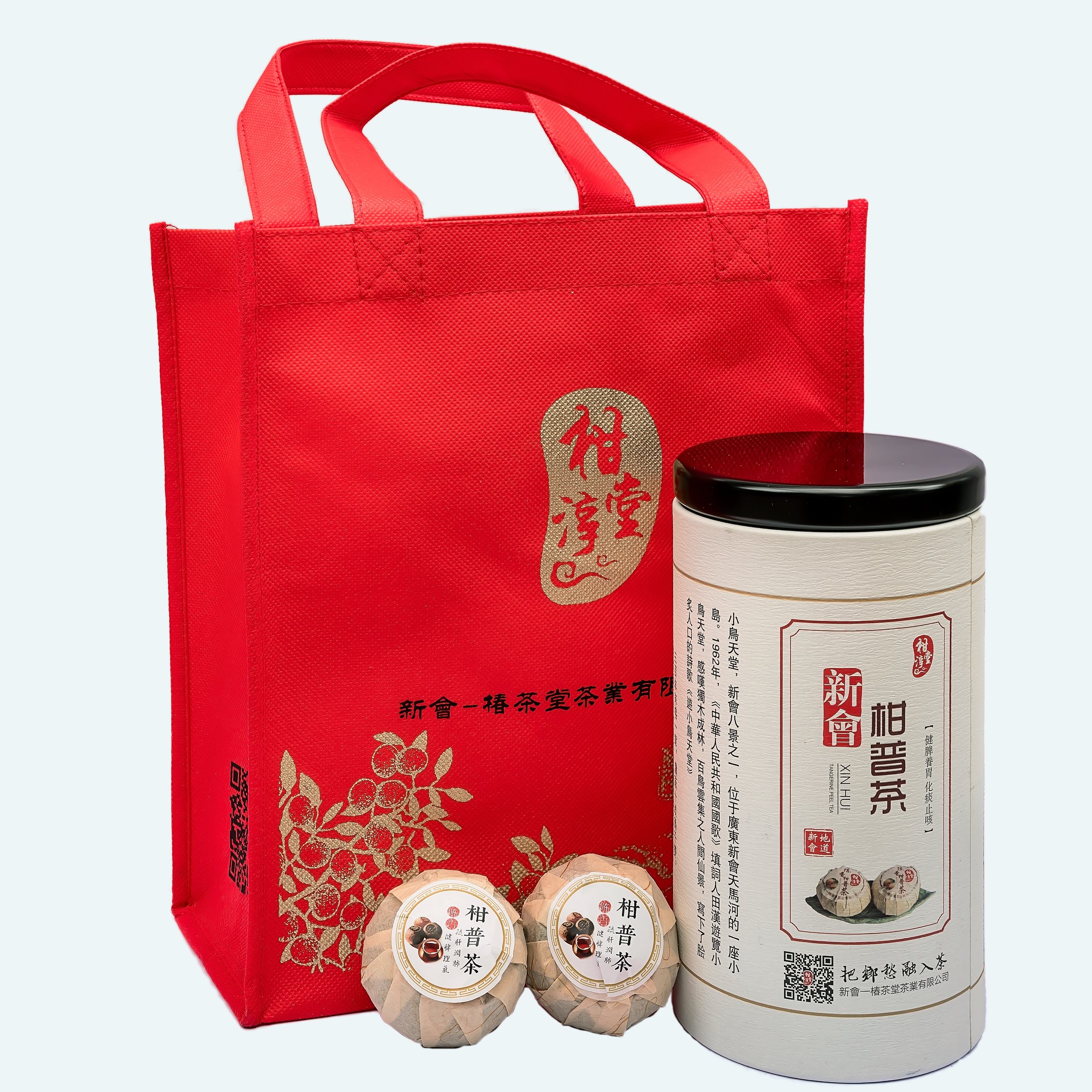 【柑淳堂】2017年陳香柑普茶 6年雲南勐海宮廷熟普 新會天馬老樹12月大紅柑罐裝 250g