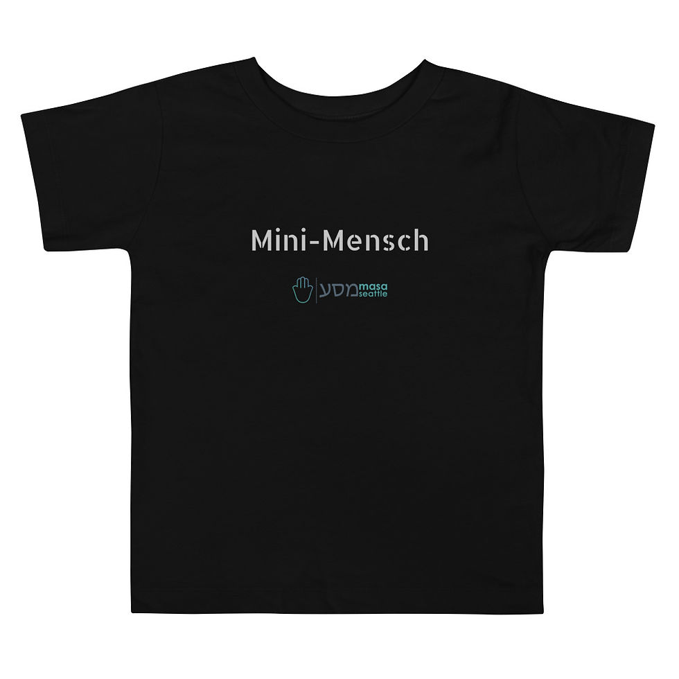 Thumbnail: Toddler Short Sleeve Tee